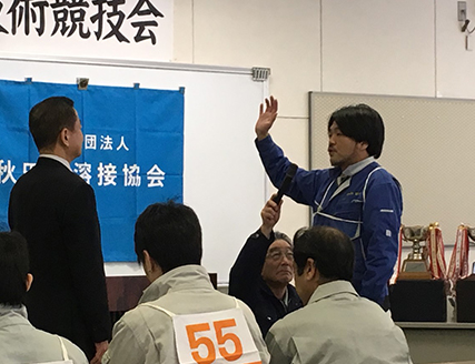 秋田県溶接技術競技会表彰式